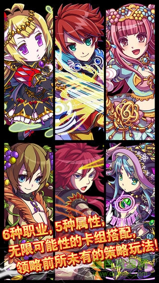 勇者世界 v1.2.0 安卓版 3