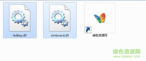 ledkey.dll免費下載