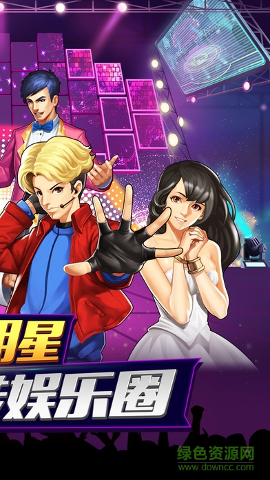 超級經(jīng)紀(jì)人 v2.2.291 安卓版 1