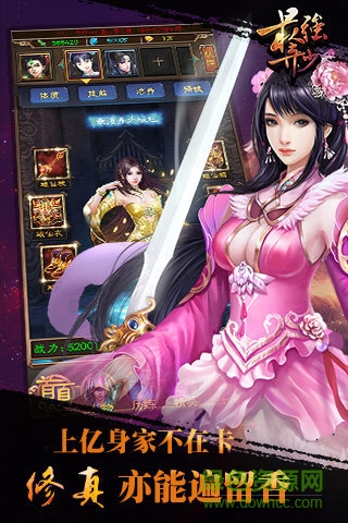 最强弃少 v1.2.11 安卓版2