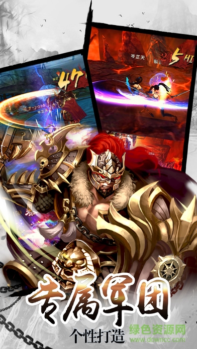 鬼武者v游戲 v1.0 安卓版 0