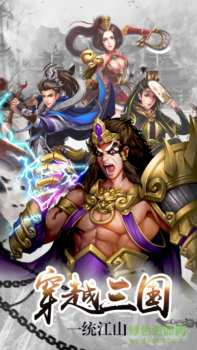 鬼武者v游戲 v1.0 安卓版 1