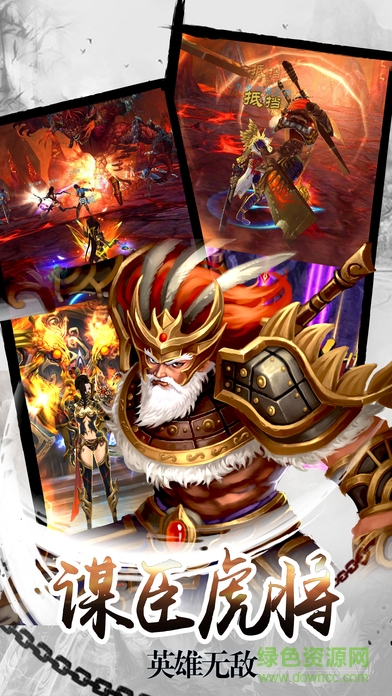 鬼武者v手游下載