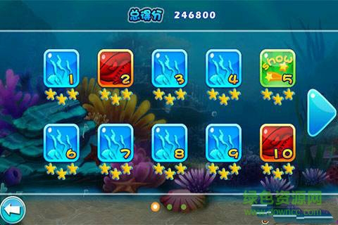 大魚吃小魚超級進(jìn)化版 v6.0 安卓版 1