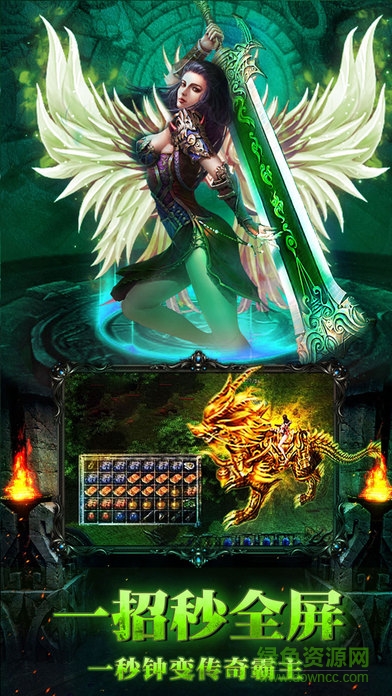 星云傳奇手游百度版 v1.0 安卓版 2