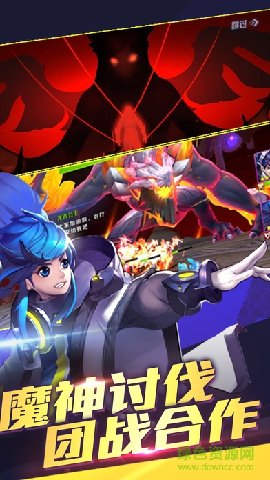 封神情緣 v1.0 安卓版 1