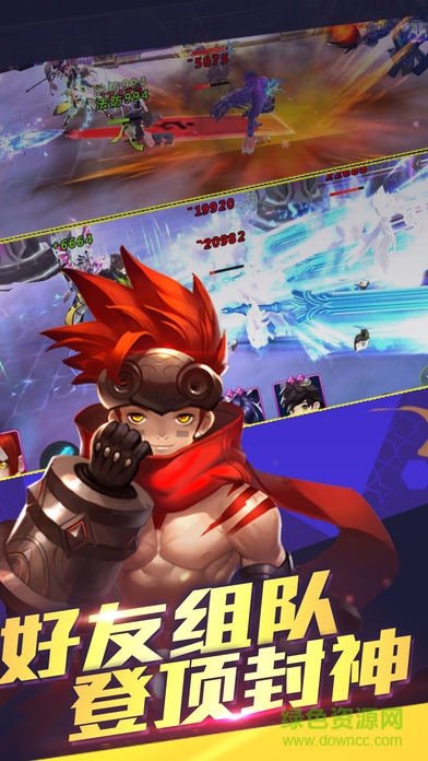 封神情緣 v1.0 安卓版 0