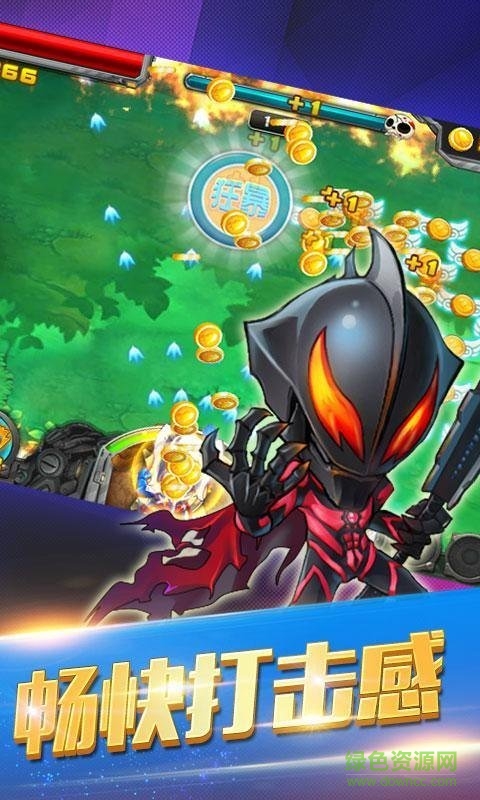 植物暴擊僵尸奧特曼手機(jī)版 v1.7.0 安卓版 0