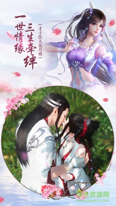 百度版蒼穹飛仙 v1.0 安卓版 1