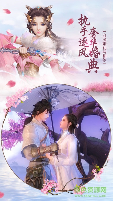 百度版蒼穹飛仙 v1.0 安卓版 2