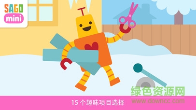 塞哥迷你工具箱app2