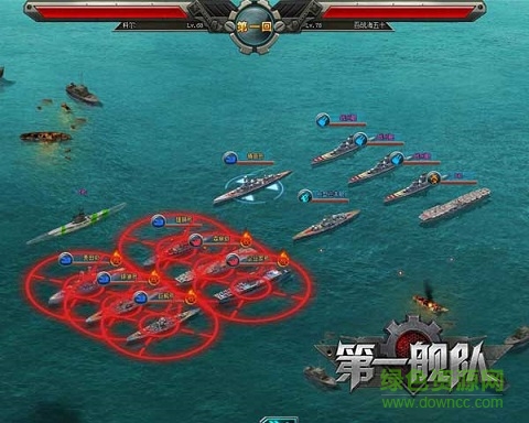 第一舰队官网舰船培养