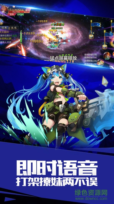 斗羅傳說 v1.0 安卓版 0