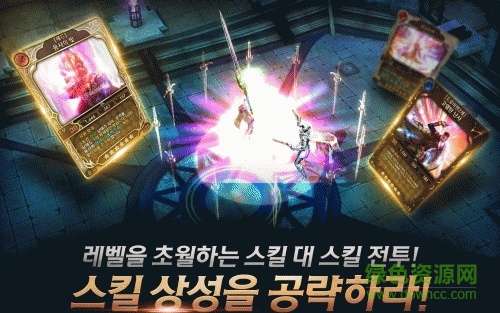 百度版符咒9(스펠나안) v1.0 安卓版 1