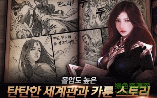 百度版符咒9(스펠나안) v1.0 安卓版 2