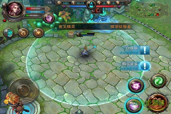 最強(qiáng)勢(shì)力下載