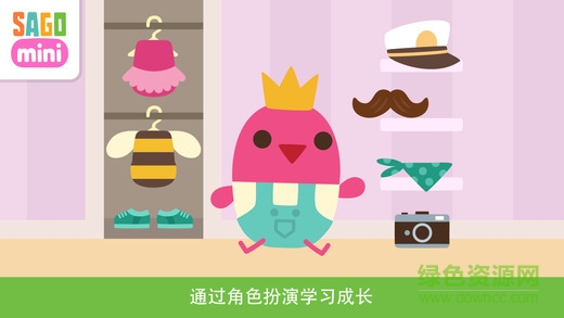 賽哥迷你寶貝apk v1.2 安卓版 1