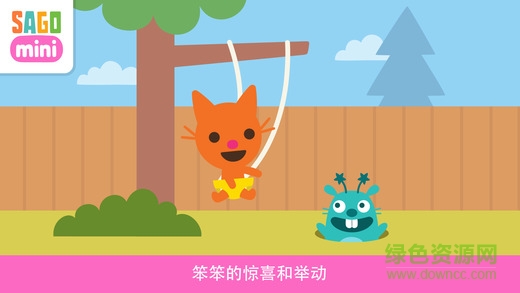 賽哥迷你寶貝apk v1.2 安卓版 3
