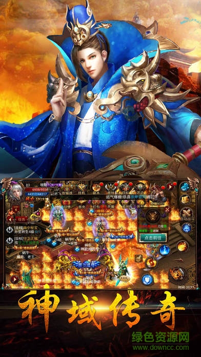 烈火無雙 v1.0 安卓版 0