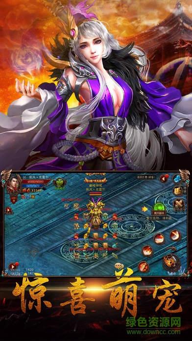 烈火無雙 v1.0 安卓版 2