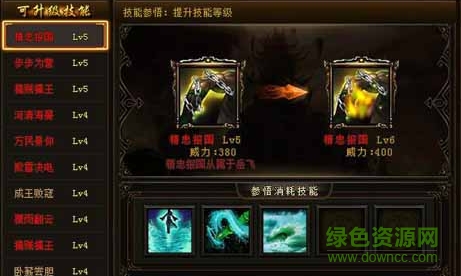 帝王霸業(yè)果盤(pán)游戲 v1.0.0 安卓版 0