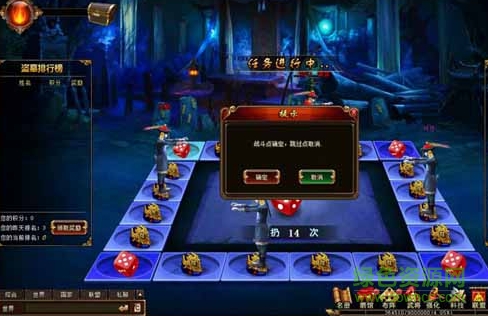 帝王霸業(yè)特色