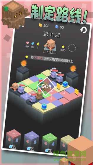 勇者別方無限金幣 v1.0 安卓 0