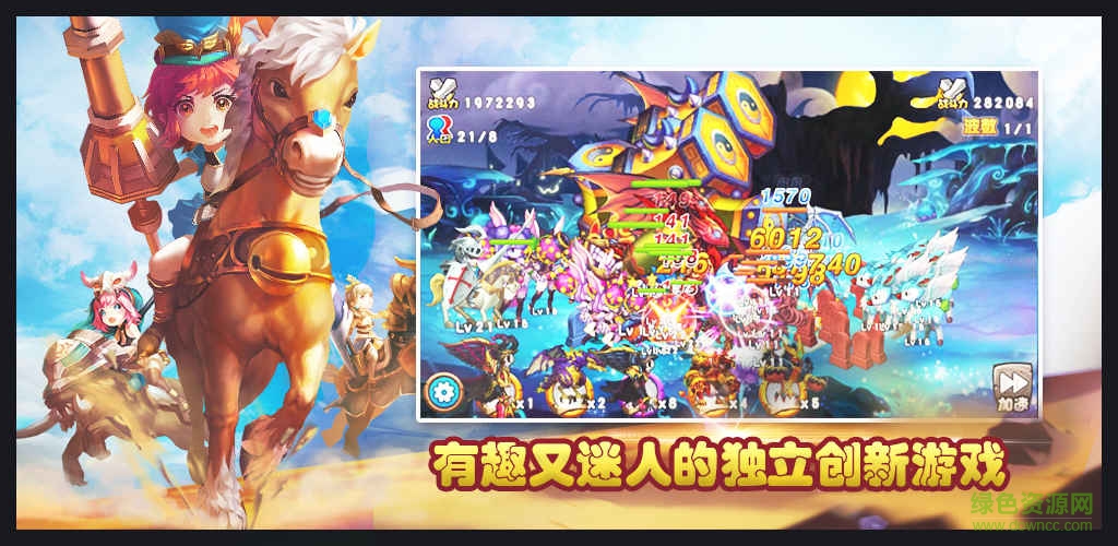 召喚與合成游戲最新版 v2.3.09 安卓版 0