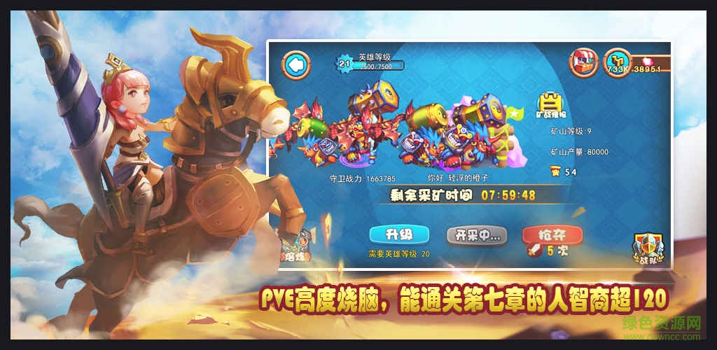 召喚與合成游戲最新版 v2.3.09 安卓版 1