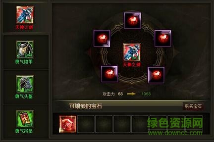亞瑟神劍高爆版 v1.4.1.5 安卓版 0