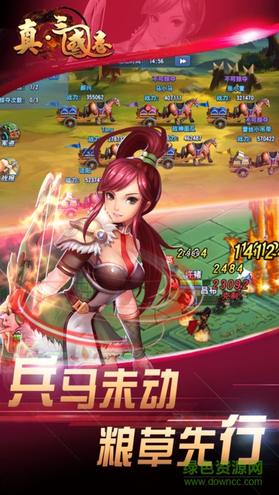 真三国志公益服 真三国志bt版