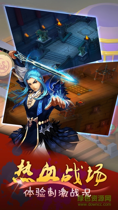 卡牌三國志內(nèi)購0