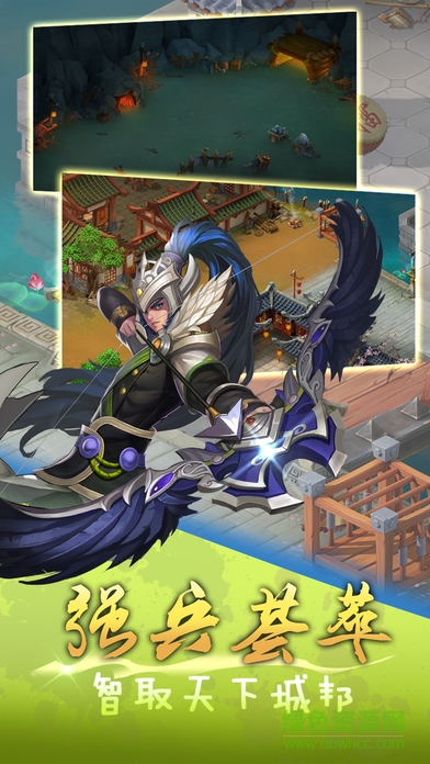 卡牌三國志內(nèi)購1