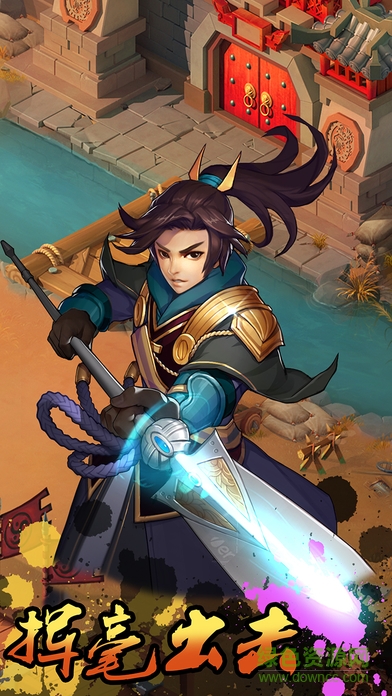 卡牌三國志內(nèi)購2