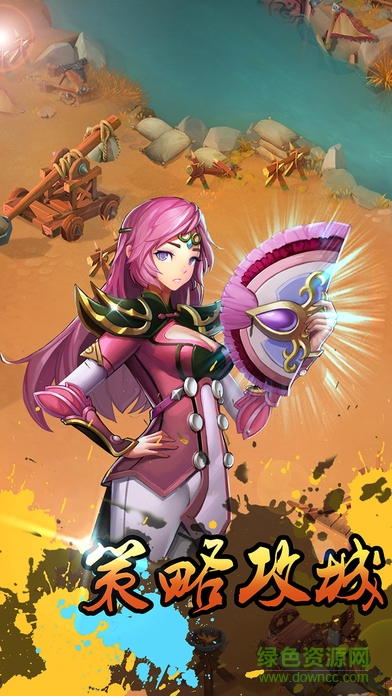 卡牌三國志內(nèi)購3