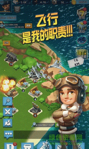 航母爭霸百度版下載