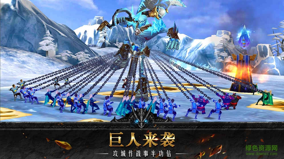 泰坦聯(lián)盟手游 v0.3.1.7 安卓版 4