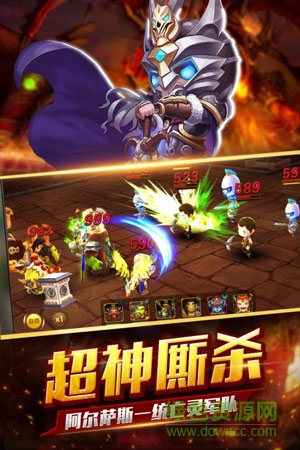 小米游戲逐風(fēng)者之怒手游 v2.0.500 安卓版 1