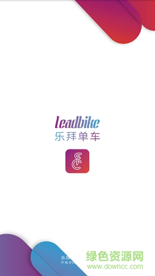 樂拜單車 v1.1.2 安卓版 0