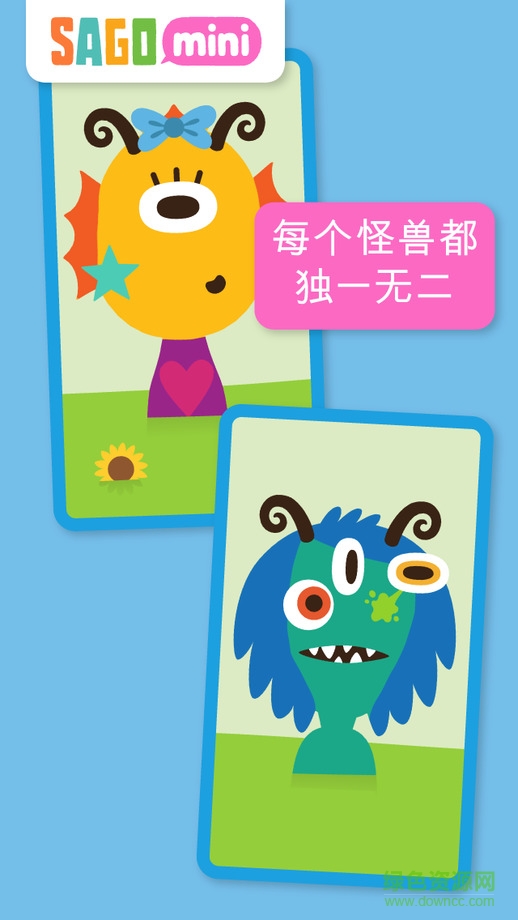 賽哥迷你怪獸工廠手機版 v1.0 安卓版 2