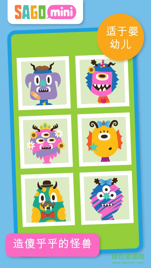 賽哥迷你怪獸工廠手機版 v1.0 安卓版 3