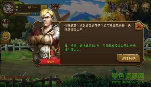 新月世界百度版