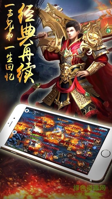 飛揚(yáng)神途安卓下載