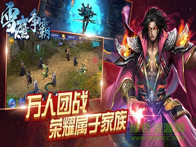 雪鷹爭霸 v1.0 安卓內(nèi)購版 3