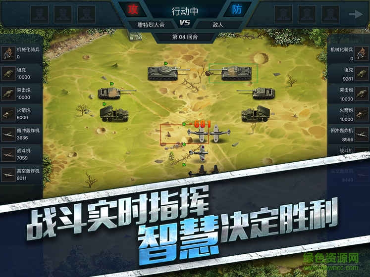 1941手游 v0.9.45 安卓版 0