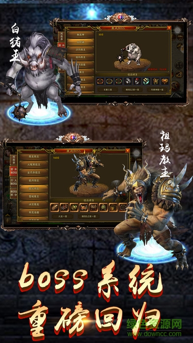 霸業(yè)永恒賺錢