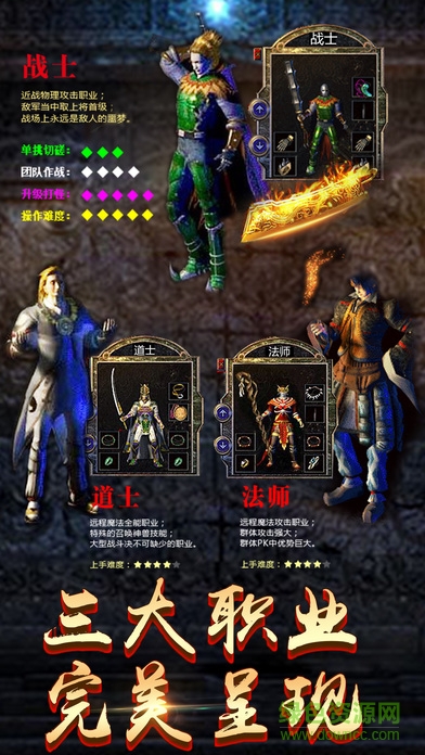 霸業(yè)永恒賺錢 v3.0 安卓版 0