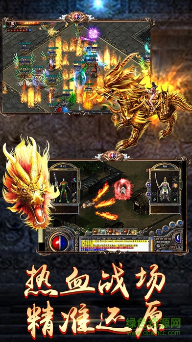 霸業(yè)永恒賺錢 v3.0 安卓版 1