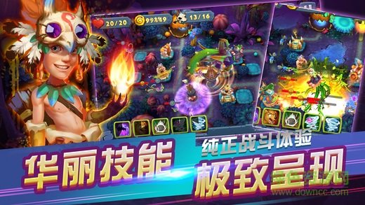 原始守衛(wèi)戰(zhàn)2 v1.0.41 安卓版 3