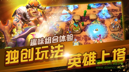 原始守衛(wèi)戰(zhàn)2 v1.0.41 安卓版 0